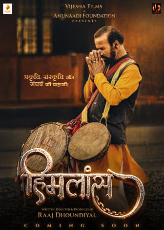 Upcoming 1